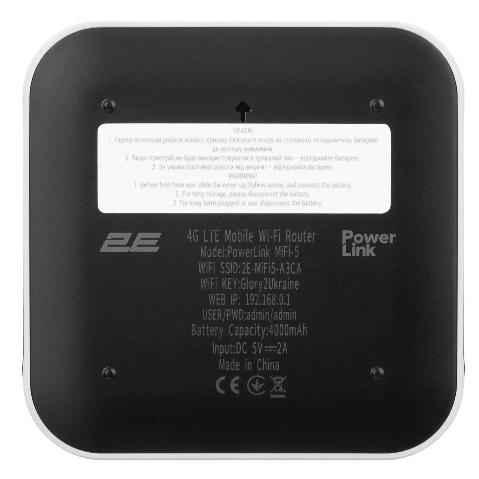 Модем 4G 2E PowerLink MiFi-5 2025 (794300866700) UA