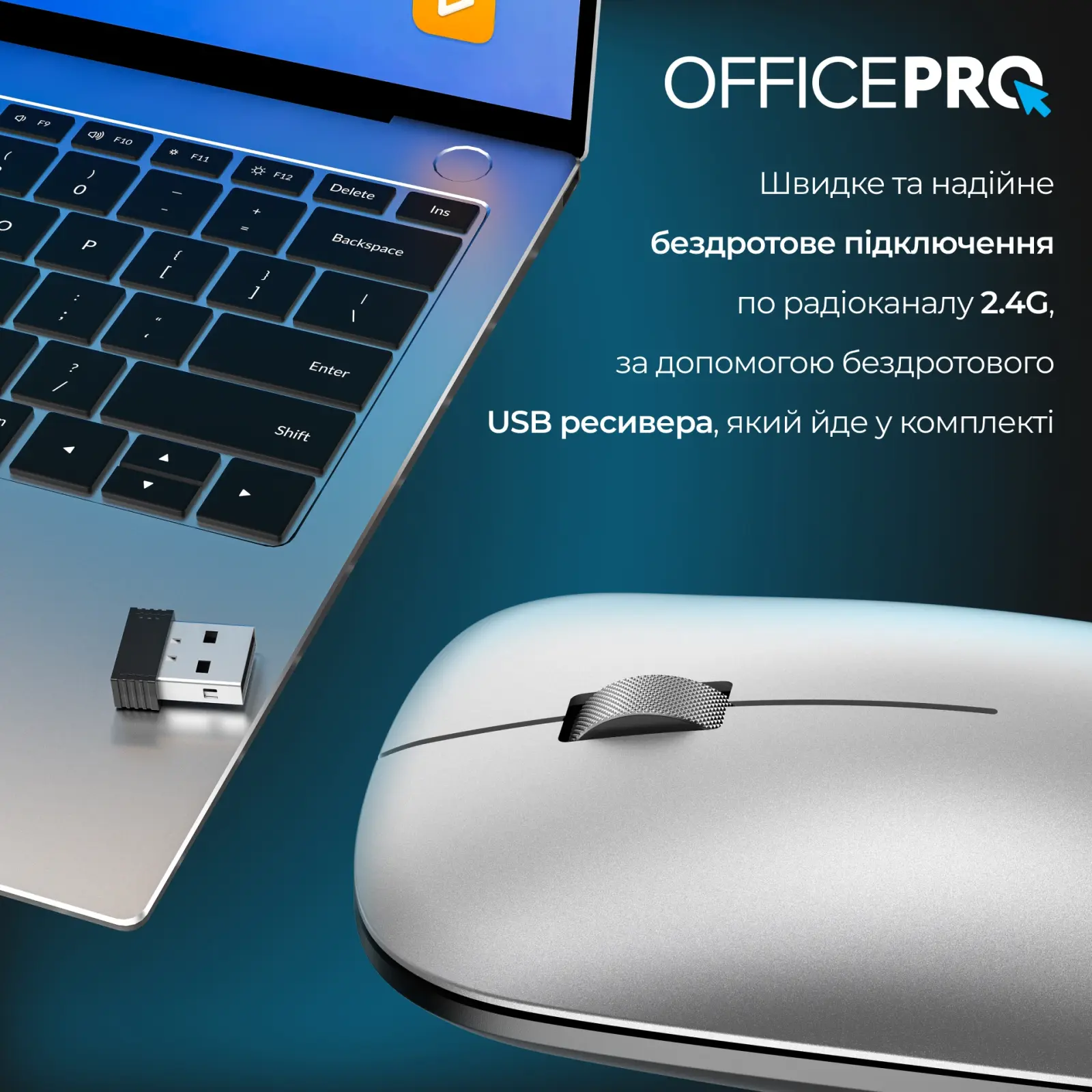 Мышь беспроводная OfficePro M225S Silent Click Silver UA