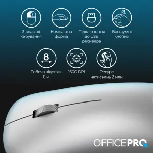Мышь беспроводная OfficePro M225S Silent Click Silver UA