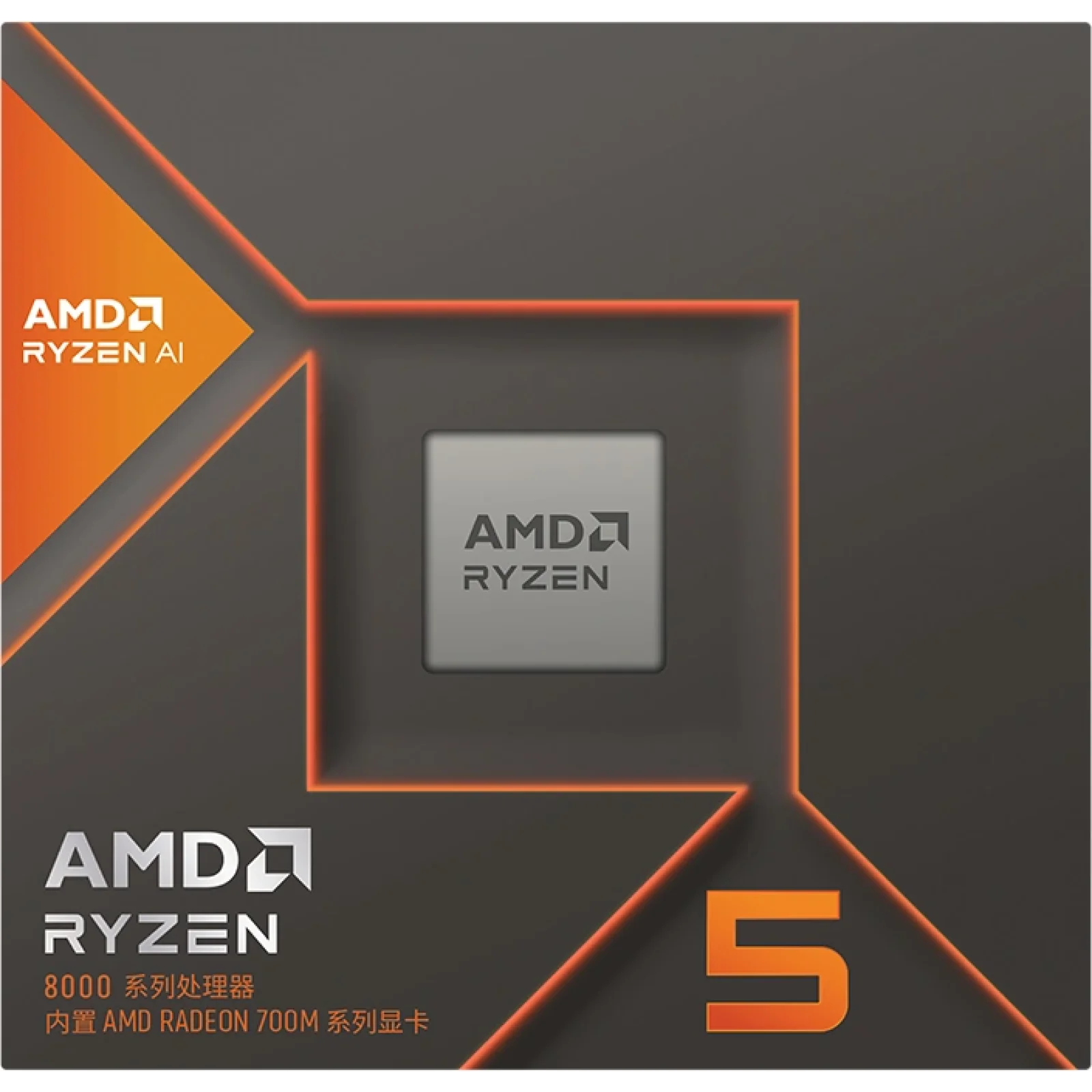 Процесор AMD Ryzen 5 8600G (100-100001237BOX) UA