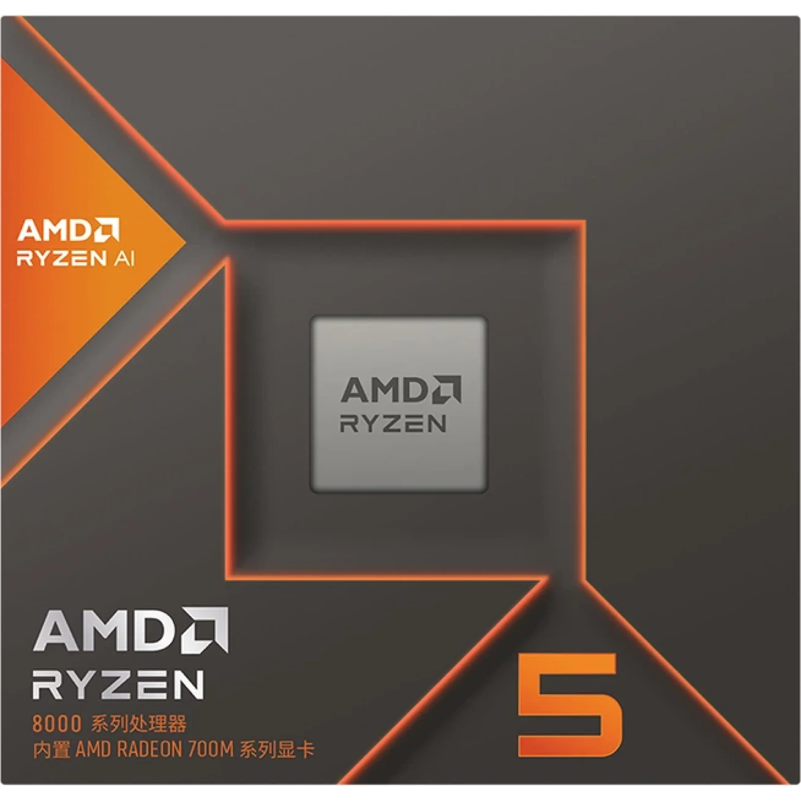 Процесор AMD Ryzen 5 8500G (100-100000931BOX) UA