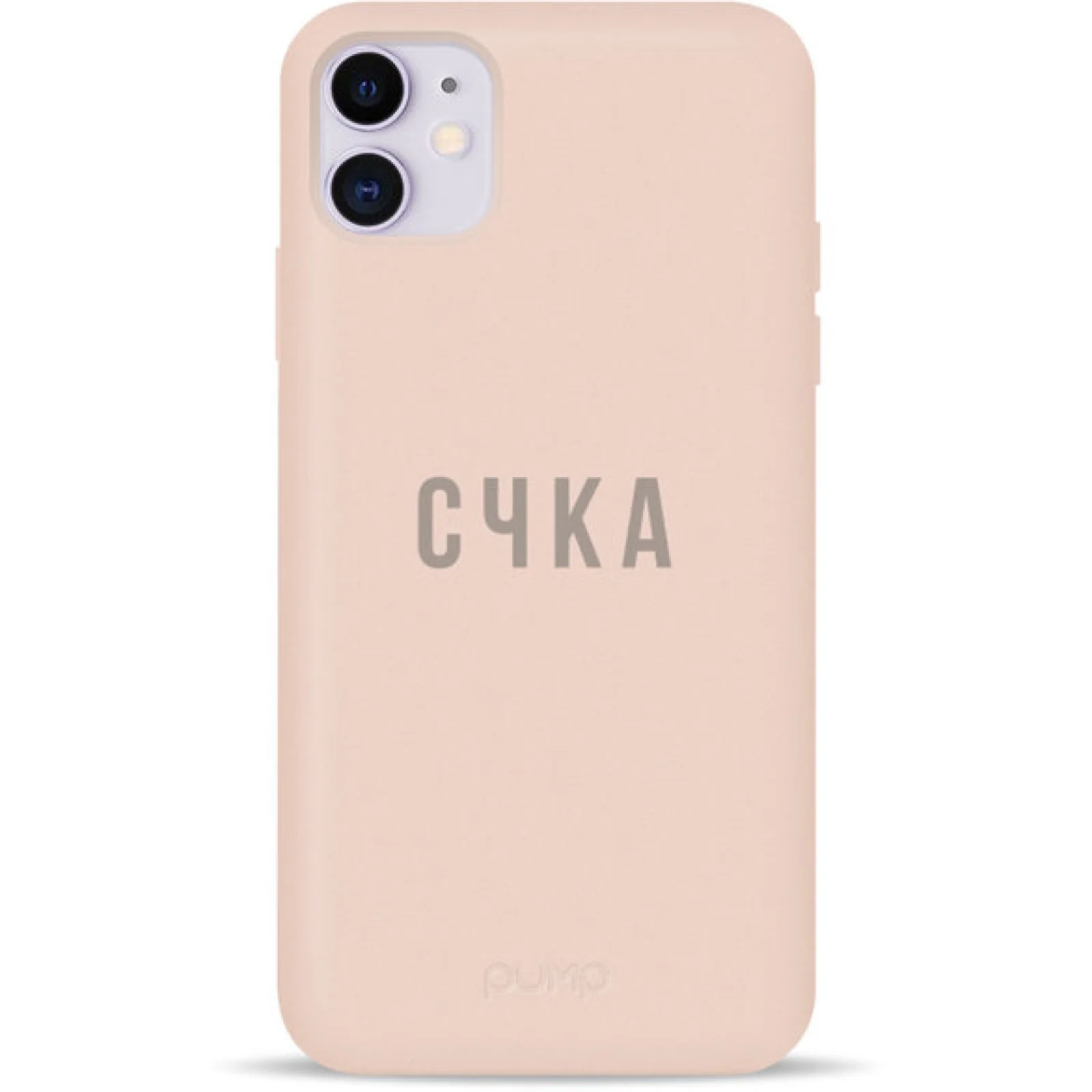 Чохол Pump Silicone Minimalistic Case S4KA (PMSLMN11-13/234) для iPhone 11