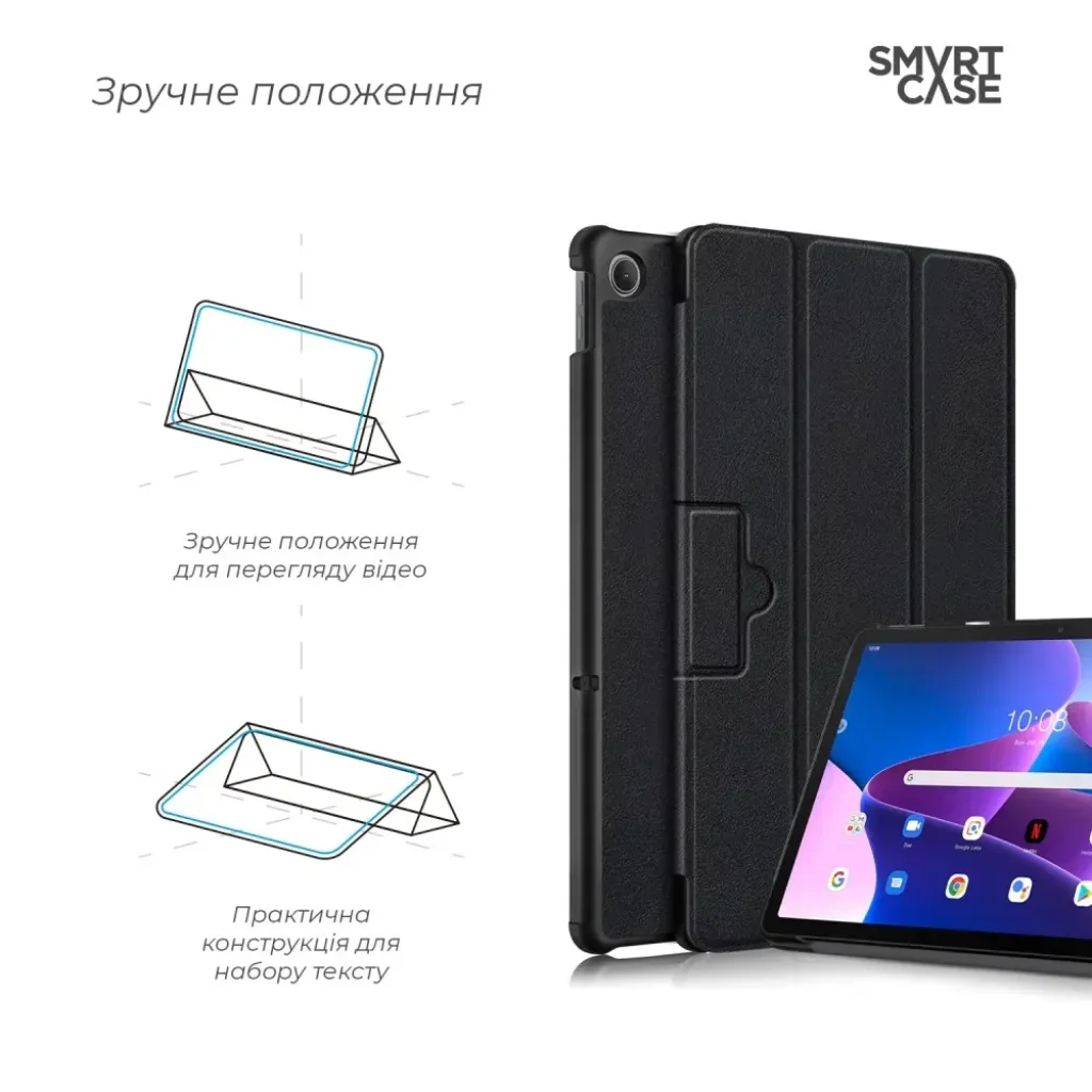 Чохол ArmorStandart Smart Case для Lenovo Tab M10 Plus (3rd Gen) TB125 Black (ARM63468)