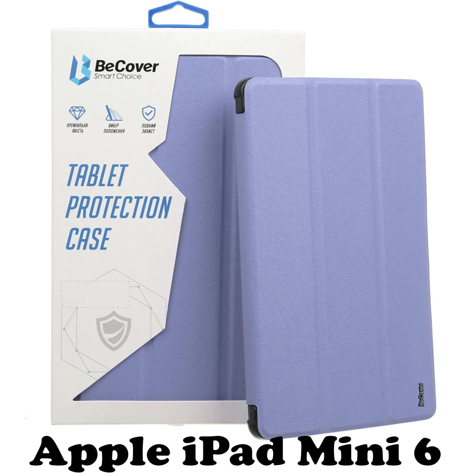 Силиконовый чехол-книжка BeCover для Apple iPad Mini 6 Purple (707524)