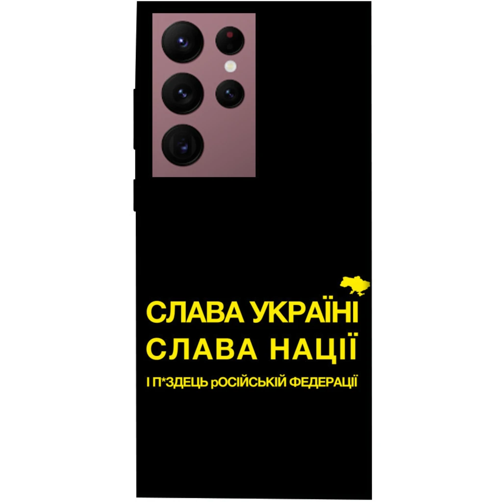 Чохол TPU Case itsPrint Words Style 9 для Samsung Galaxy S22 Ultra SM-S908