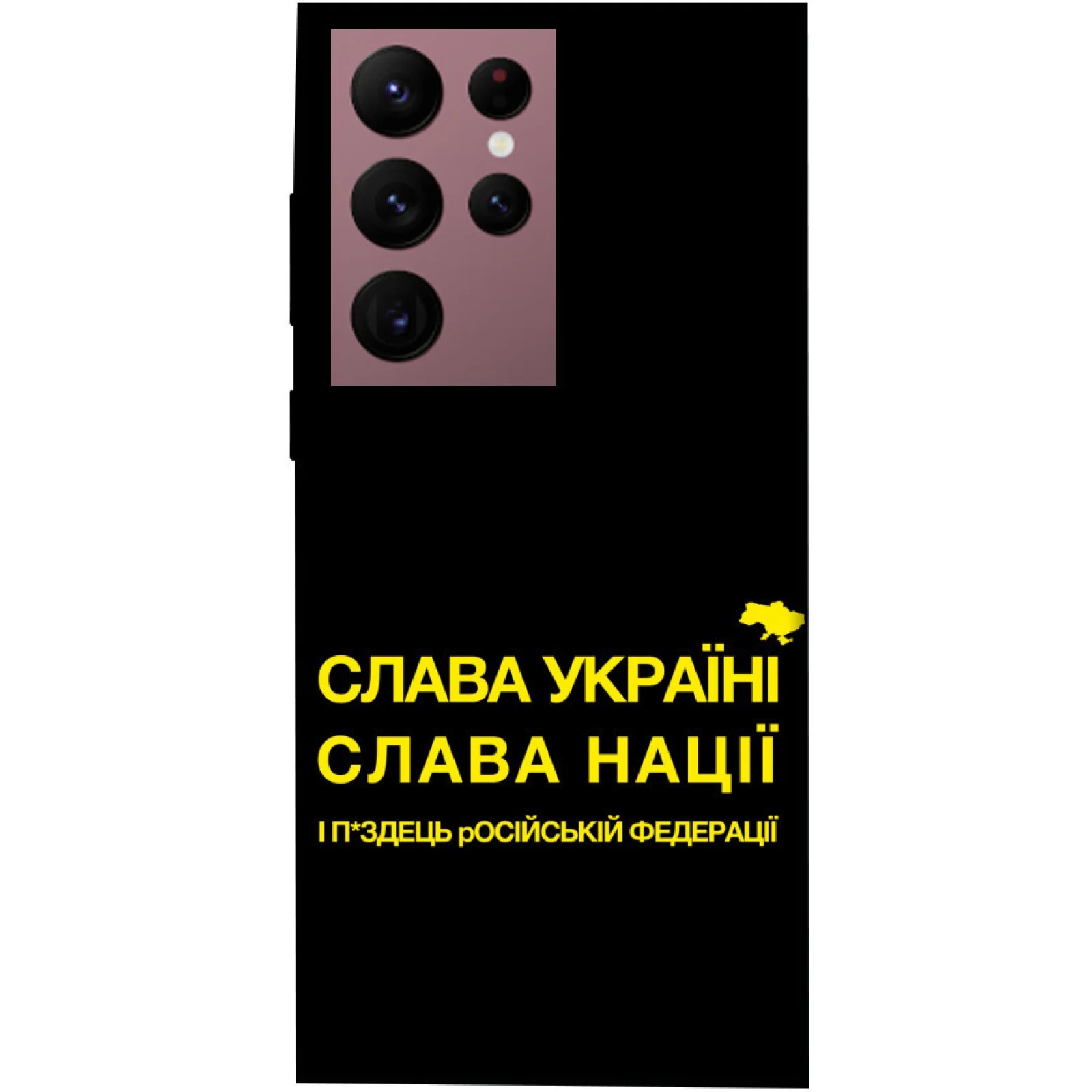 Чохол TPU Case itsPrint Words Style 9 для Samsung Galaxy S22 Ultra SM-S908