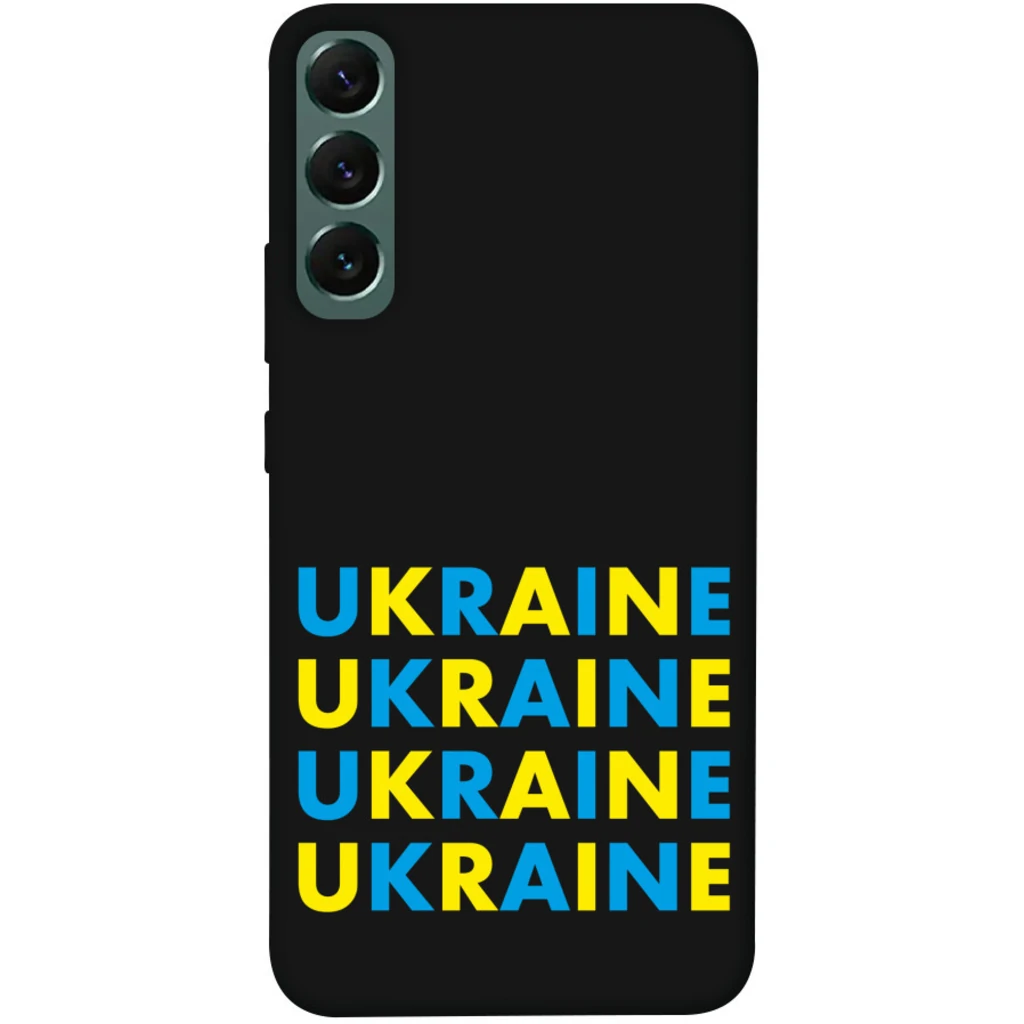 Чохол TPU Case itsPrint Brave Ukraine 1 для Samsung Galaxy S22 Plus SM-S906