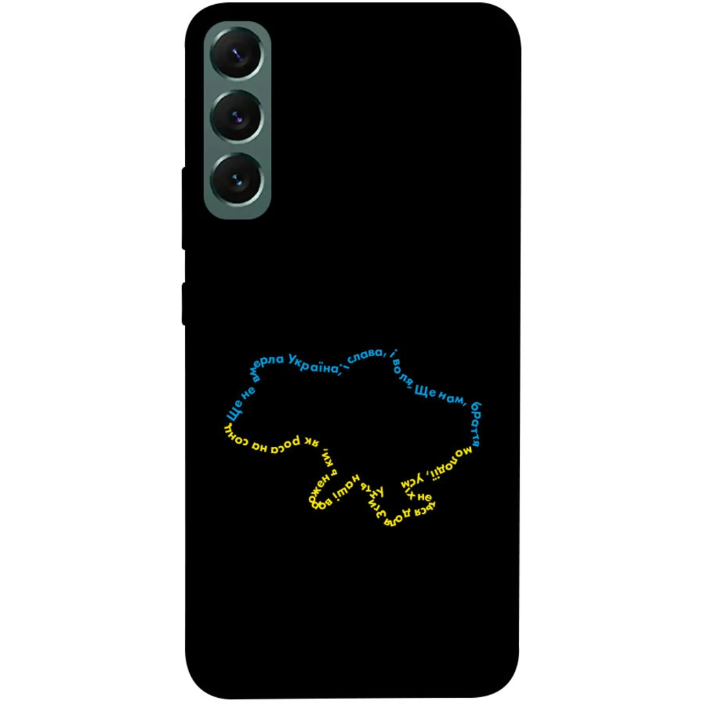 Чохол TPU Case itsPrint Brave Ukraine 2 для Samsung Galaxy S22 Plus SM-S906
