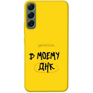 Чохол TPU Case itsPrint Freedom Style 3 для Samsung Galaxy S22 Plus SM-S906