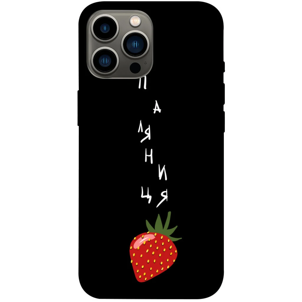Чохол TPU Case itsPrint Паляниця-полуниця для Apple iPhone 13 Pro Max