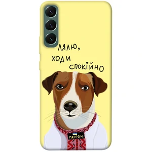 Чохол TPU Case itsPrint Пес Патрон для Samsung Galaxy S22 Plus SM-S906