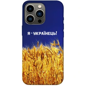 Чехол TPU Case itsPrint Я українець! для Apple iPhone 13 Pro