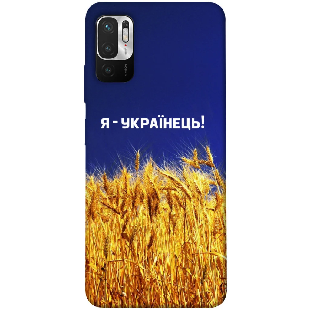 Чохол TPU Case itsPrint Я українець! для Poco M3 Pro, Poco M3 Pro 5G
