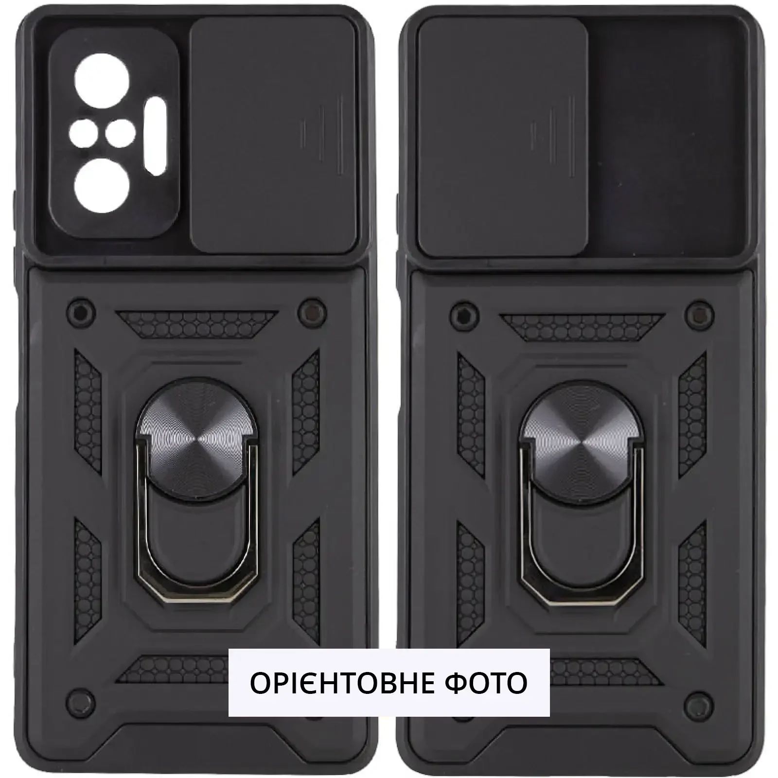 Чохол Camshield Serge Ring для Xiaomi Redmi A5, Poco C71 Black