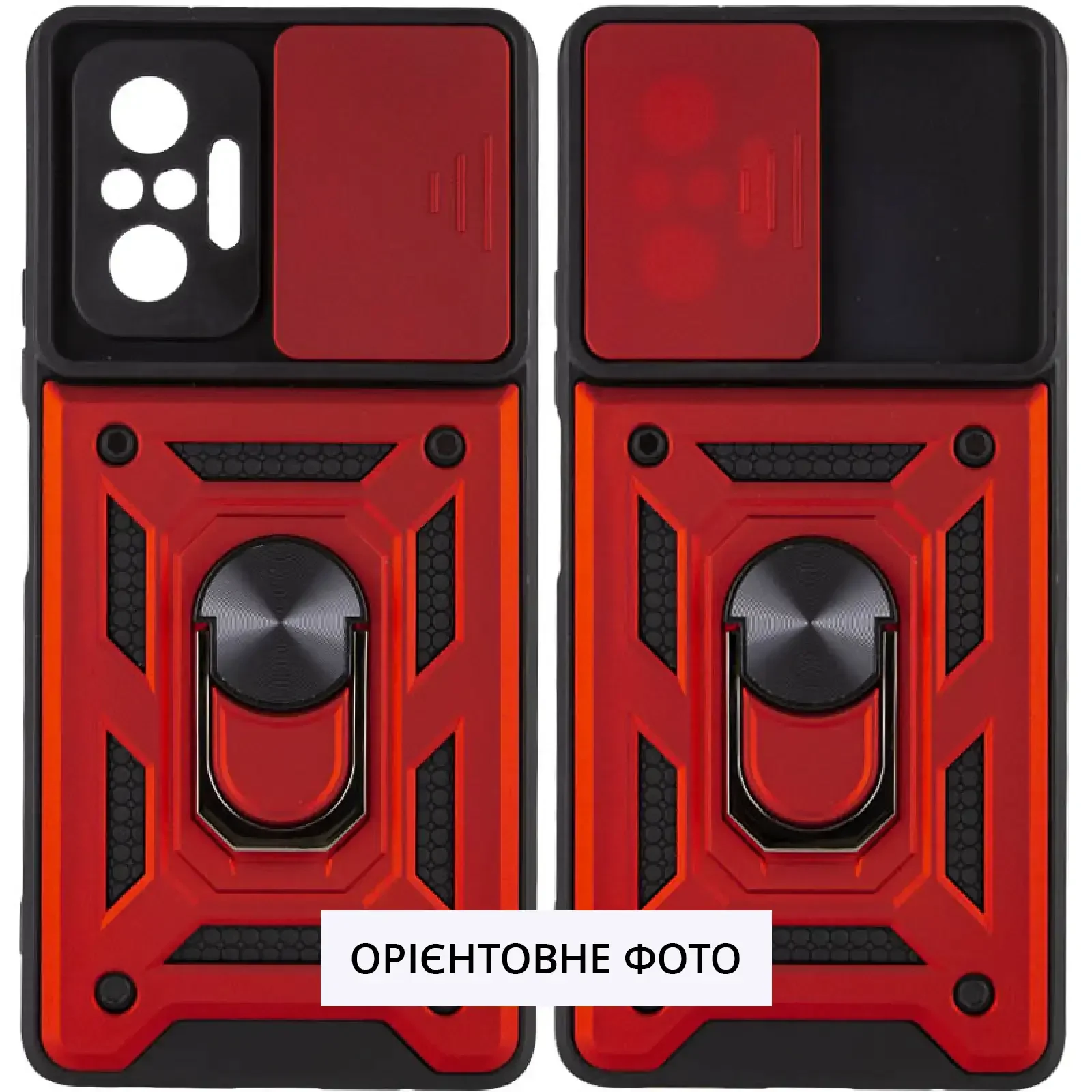 Чехол Camshield Serge Ring для Xiaomi Redmi A5, Poco C71 Red