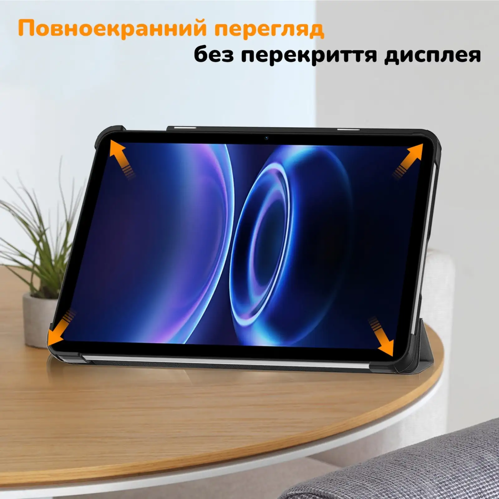 Чохол Zarmans Book Cover для Xiaomi Redmi Pad 2 9,7
