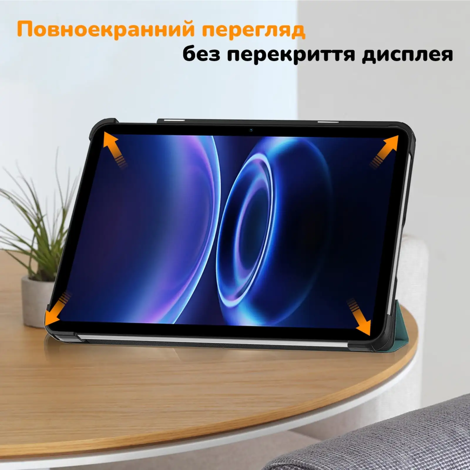 Чохол Zarmans Book Cover для Xiaomi Redmi Pad 2 9,7