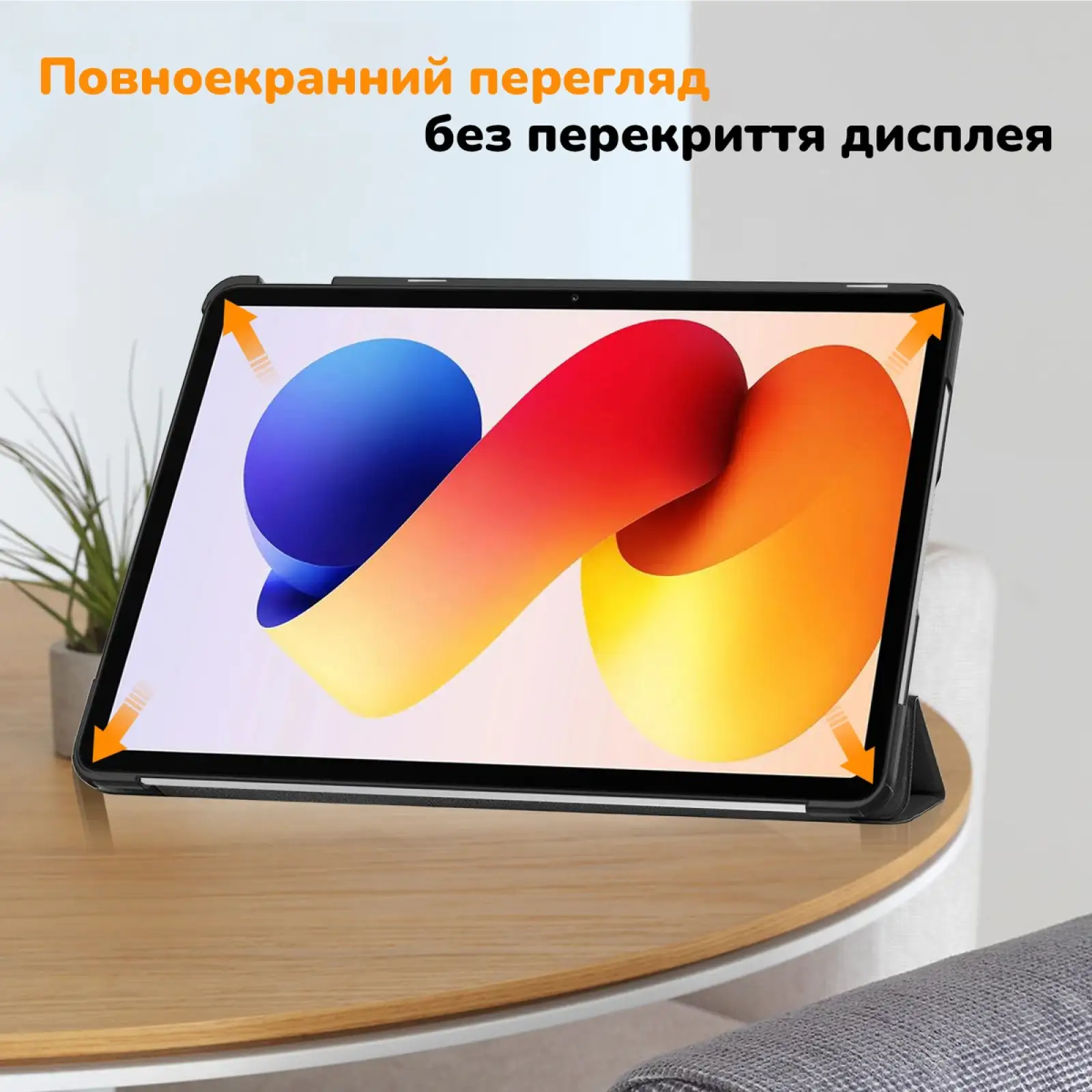 Чохол Zarmans Book Cover для Xiaomi Redmi Pad 2 Pro 12,1
