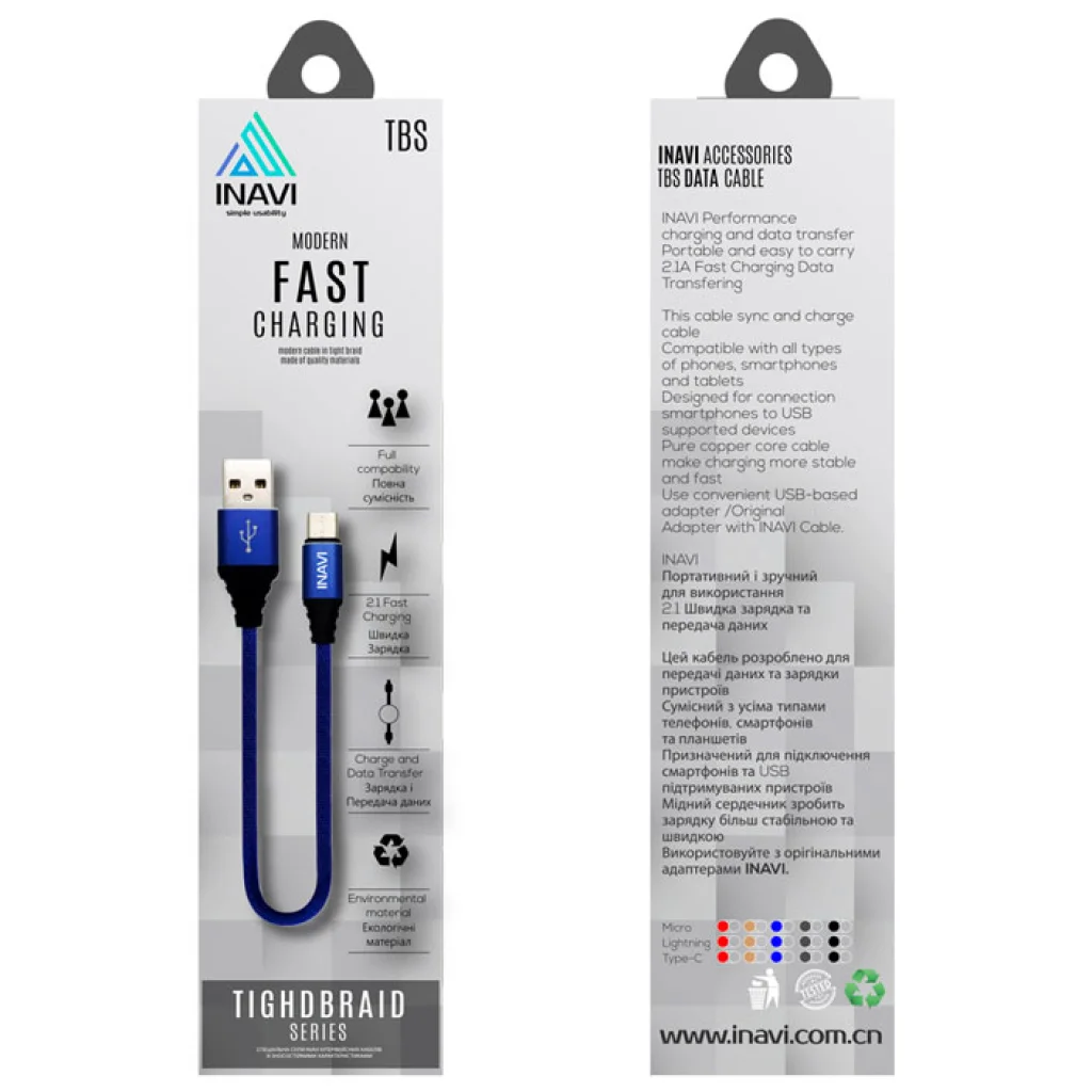 Кабель INAVI USB Cable microUSB Tighdbraid Series 0.2m (TBS) Red