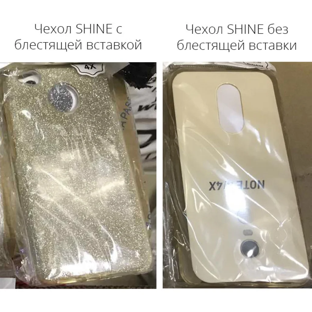 Чохол Shine Silicone Case Gold для iPhone X