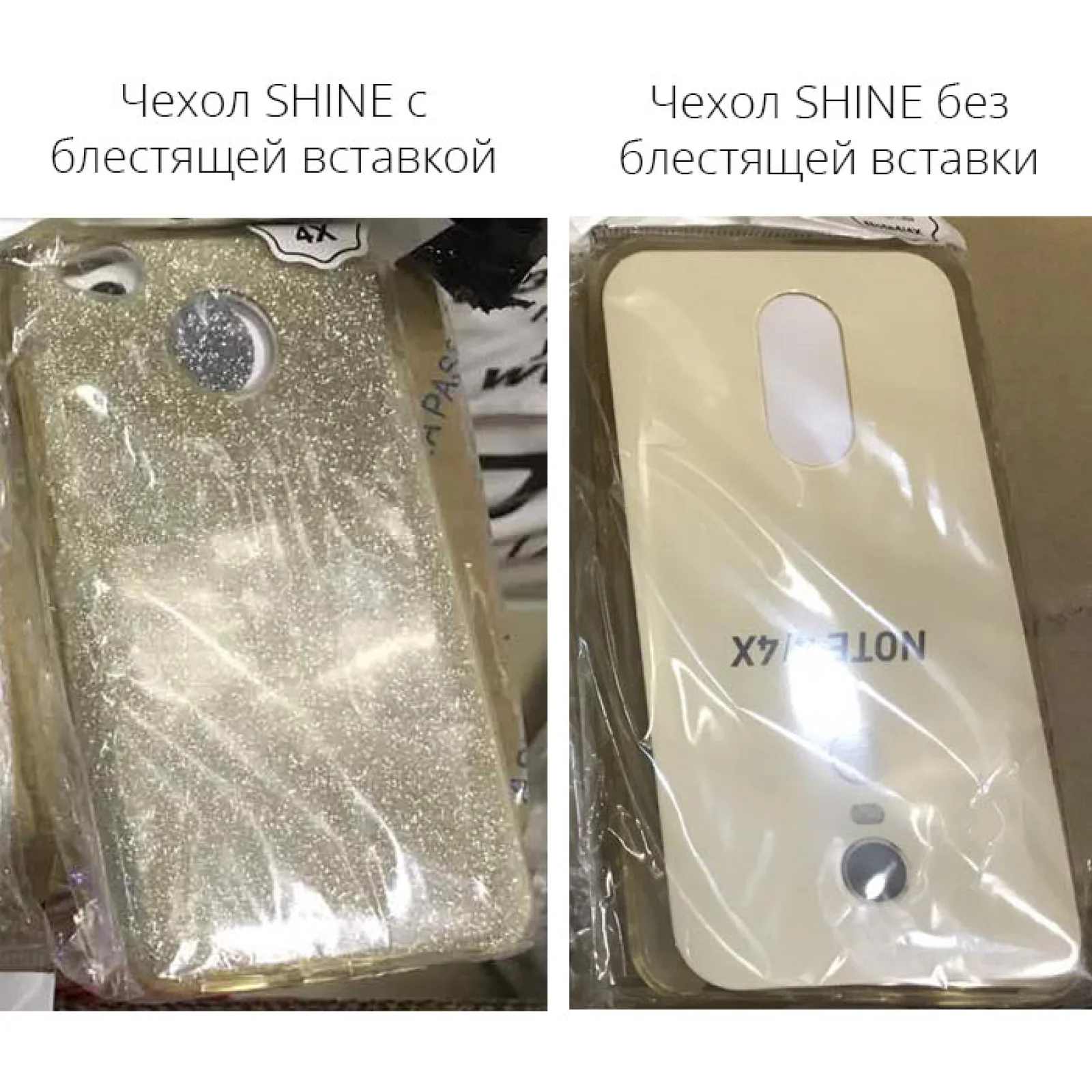 Чехол Shine Silicone Case Gold для iPhone X