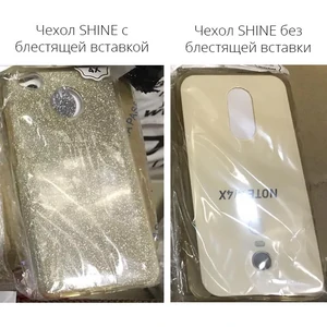 Чохол Shine Silicone Case Gold для iPhone X