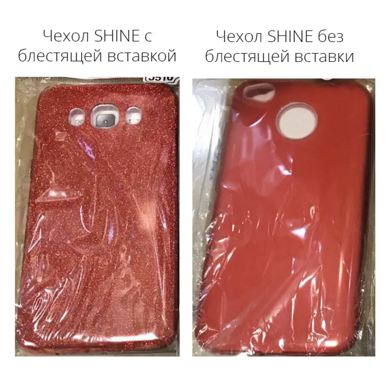 Чехол Shine Silicone Case Red для iPhone X