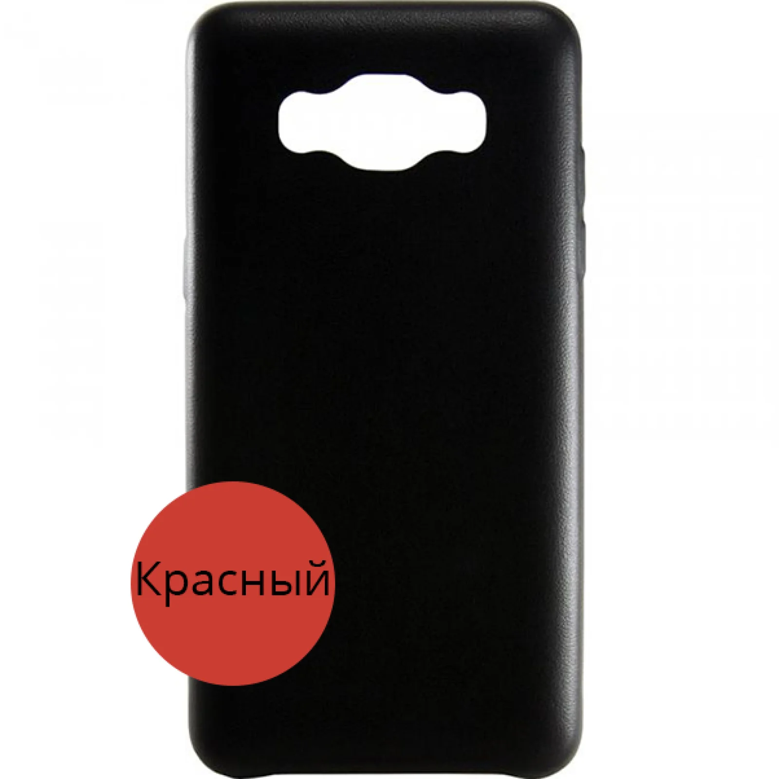 Накладка Samsung J510 Galaxy J5 Aegis Red
