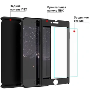 Чехол Full Protection 360 Case & Glass Yellow для iPhone 5, iPhone 5s, iPhone SE