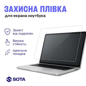 Полиуретановая глянцевая защитная пленка для экрана Apple MacBook Air 15" M3 2024