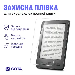 Полиуретановая глянцевая защитная пленка для экрана Amazon Kindle All-new 10th Gen. 2019, Amazon Kindle Paperwhite 10th Gen