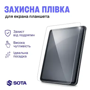 Полиуретановая матовая защитная пленка для корпуса Microsoft Surface Pro 10