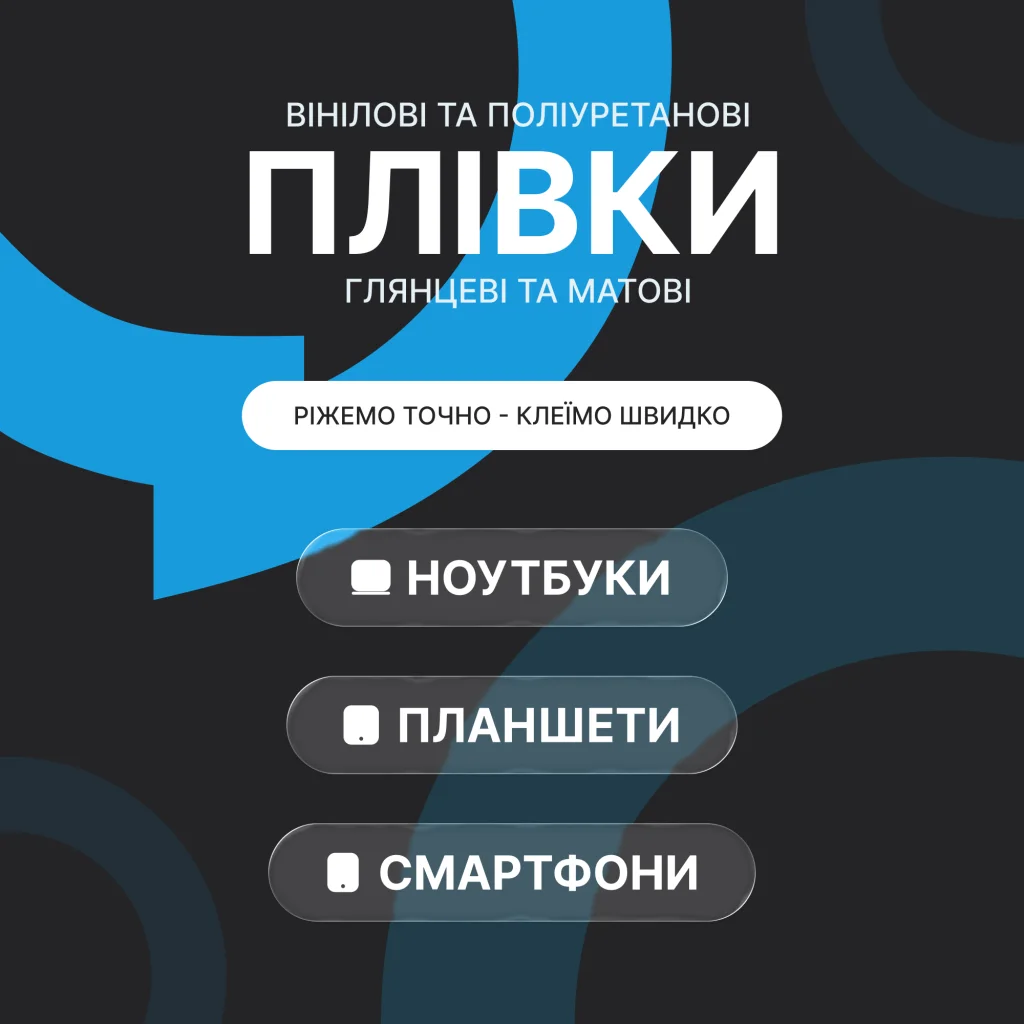 Полиуретановая матовая защитная пленка для экрана Xiaomi Redmi Note 13 Pro, Xiaomi Redmi Note 13 Pro 5G