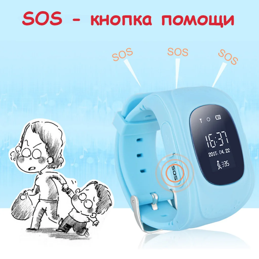 Годинники дитячі з GPS трекером GW300 Q50 Blue