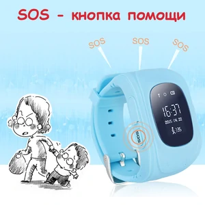 Годинники дитячі з GPS трекером GW300 Q50 Blue