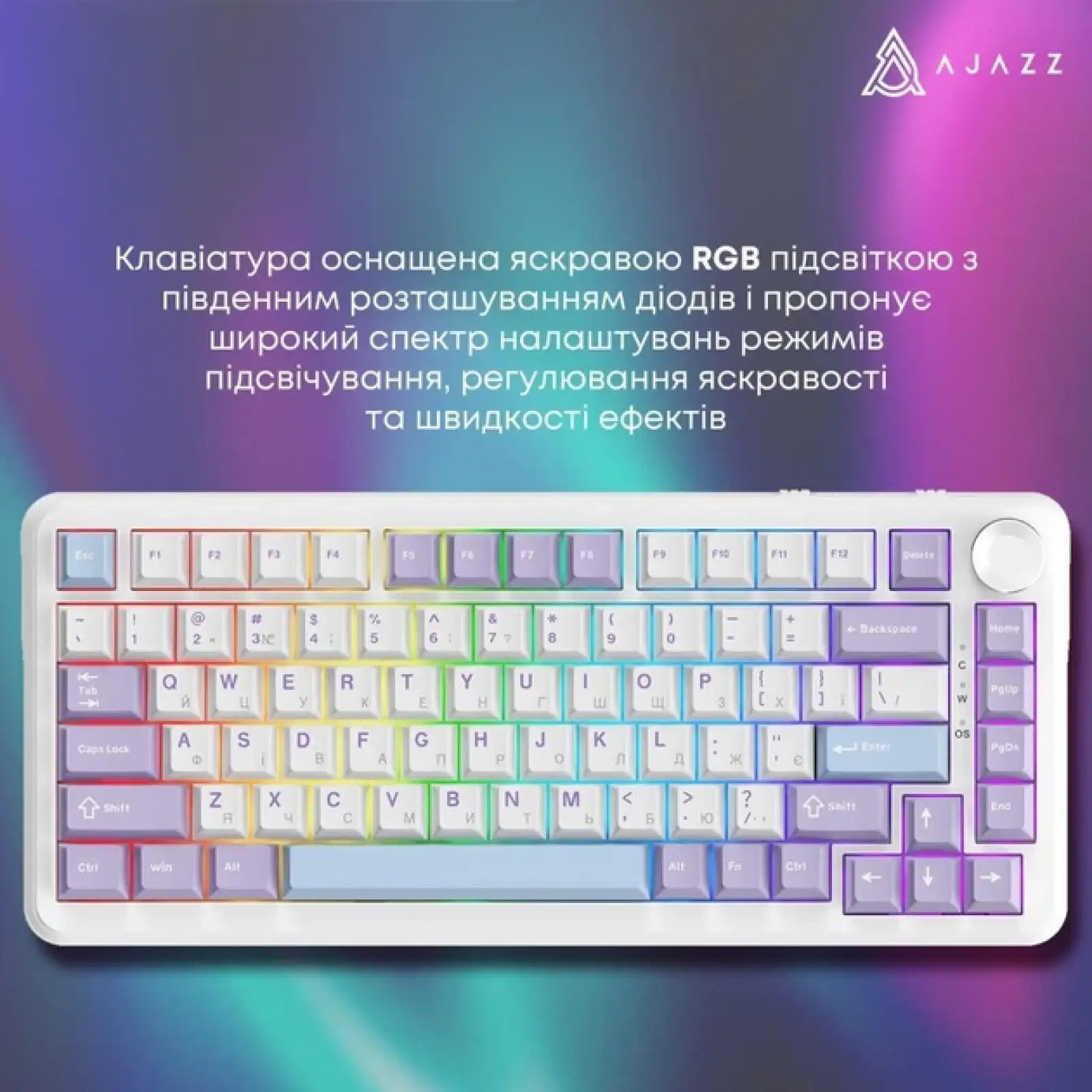 Клавиатура беспроводная Ajazz AK820 MAX Magnetic Switches Purple/White/Blue (AK820MAX-WM-PWB)