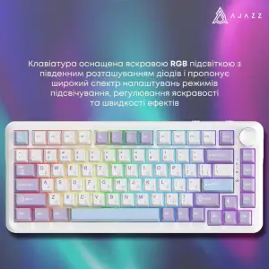 Клавиатура беспроводная Ajazz AK820 MAX Magnetic Switches Purple/White/Blue (AK820MAX-WM-PWB)