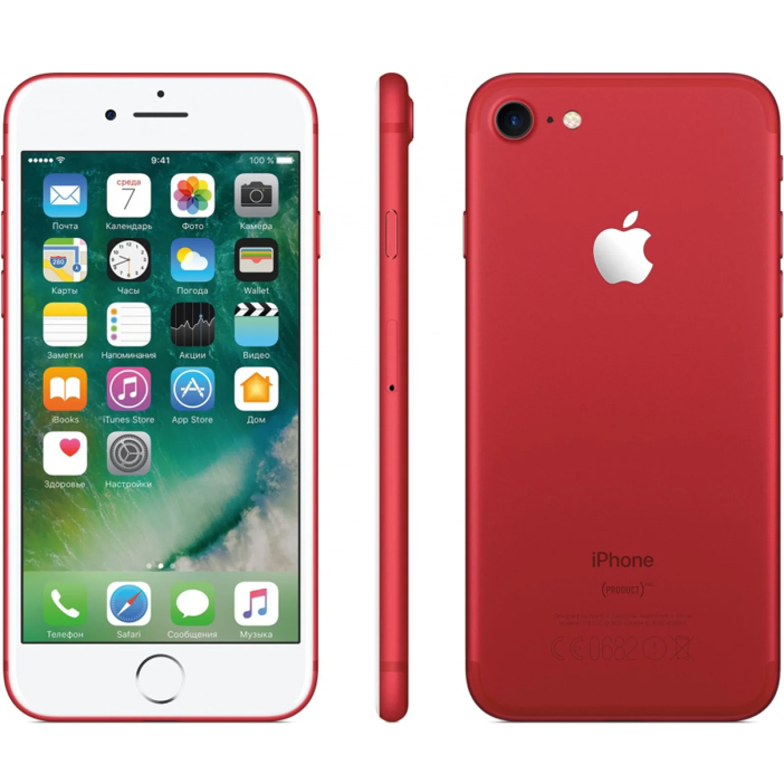 Смартфон Apple iPhone 7 128Gb (Product) Red