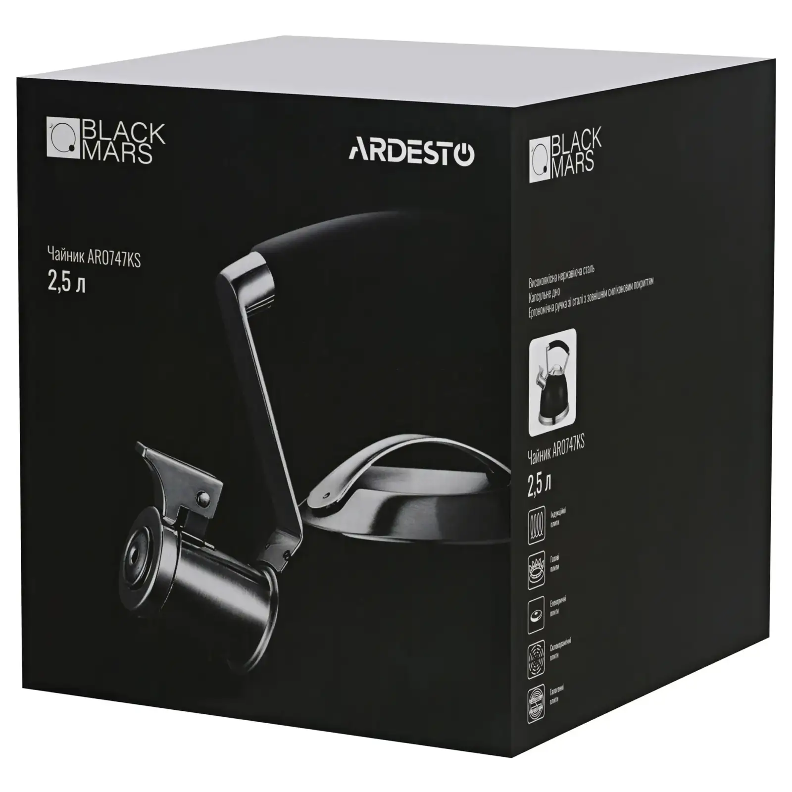 Чайник ARDESTO Black Mars 2.5л черный (AR0747KS) UA