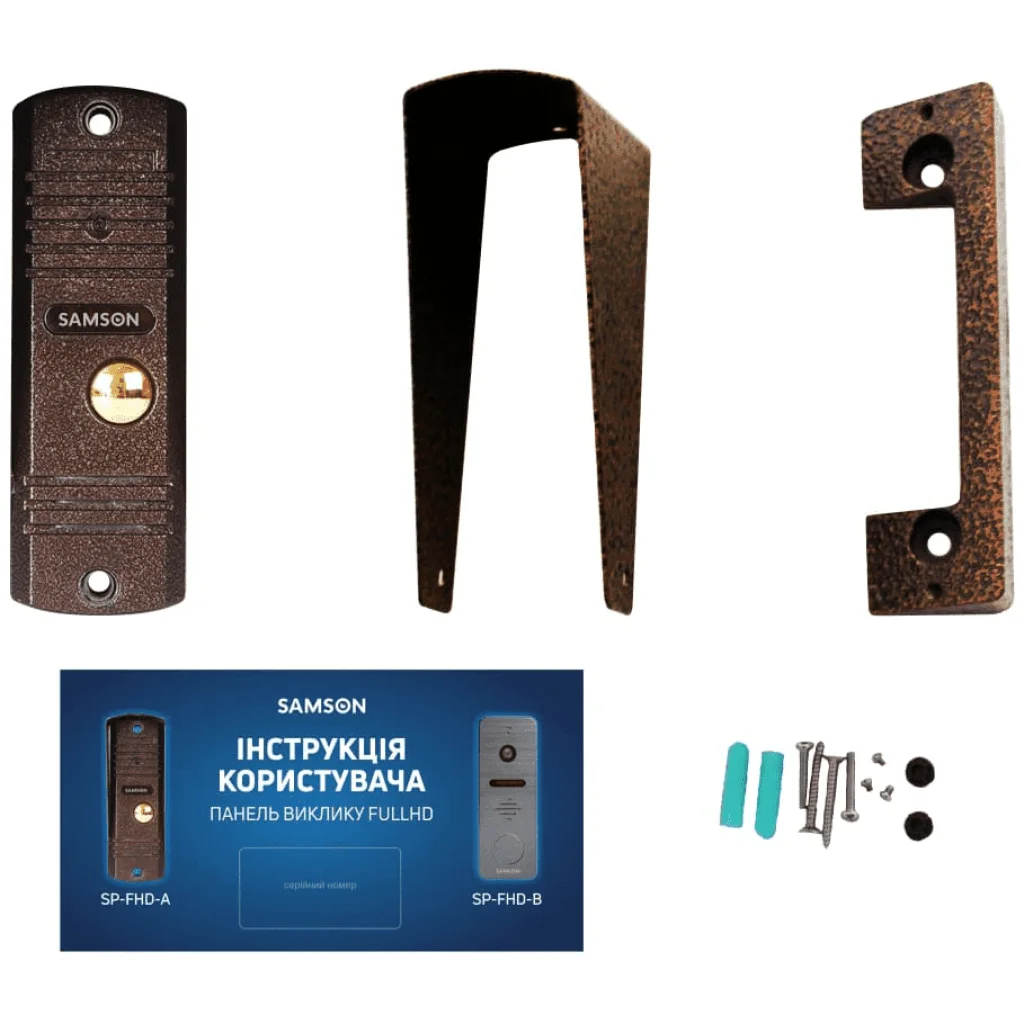 Вызывная панель Samson SP-FHD-A