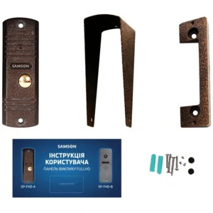 Вызывная панель Samson SP-FHD-A