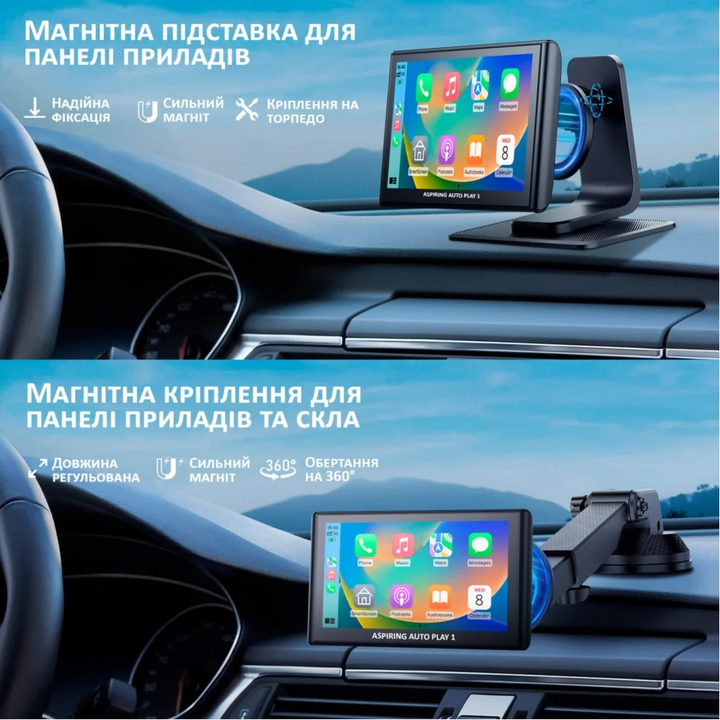 Автомобильный монитор Aspiring Auto Play 1, Magnet, CarPlay, Android Auto UA