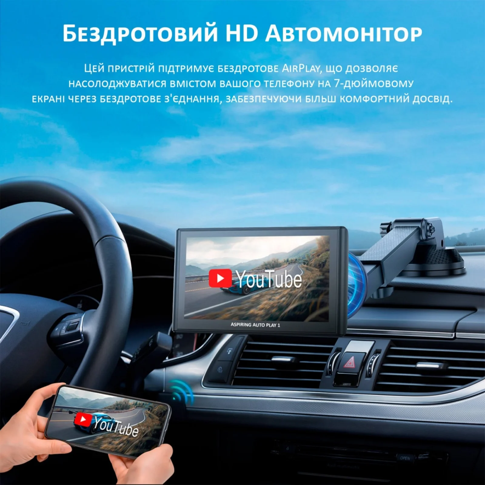 Автомобільний монітор Aspiring Auto Play 1, Magnet, CarPlay, Android Auto UA