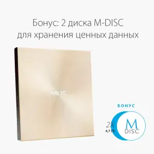 Оптичний привід DVD-RW Asus ZenDrive SDRW-08U9M-U Ultra Slim Gold (90DD02A5-M29000) UA