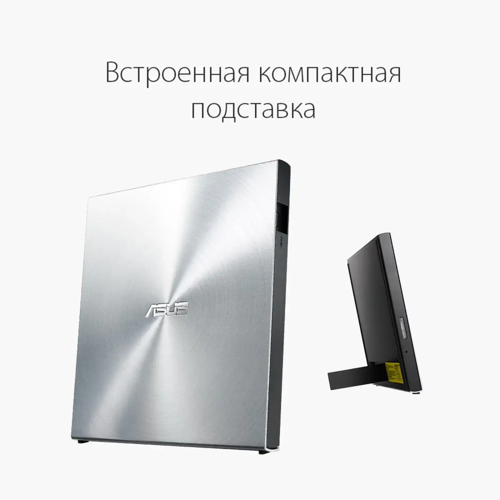 Привід оптичний портативний DVD-RW Asus SDRW-08U5S-U Retail Box Slim (90DD0112-M29000) UA