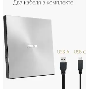 Привід оптичний портативний DVD-RW Asus ZenDrive SDRW-08U9M-U Ultra Slim Silver (90DD02A2-M29000) UA
