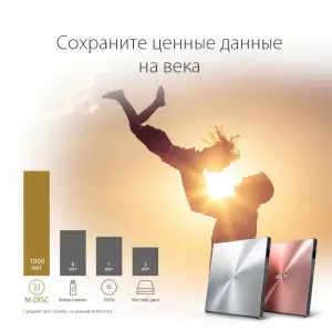Привід оптичний портативний DVD-RW Asus SDRW-08U5S-U Retail Box Slim (90DD0112-M29000) UA
