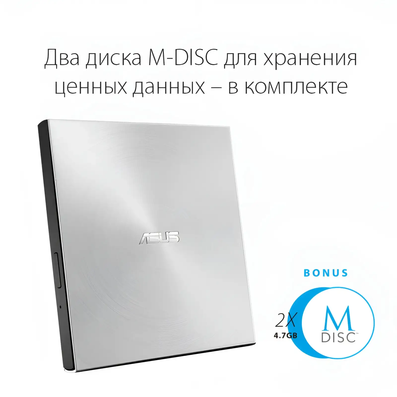 Привід оптичний портативний DVD-RW Asus ZenDrive SDRW-08U7M-U Ultra Slim Silver (90DD01X2-M29000) UA