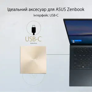 Привід оптичний портативний DVD-RW Asus ZenDrive SDRW-08U8M-U Ultra Slim (90DD0295-M29000) UA