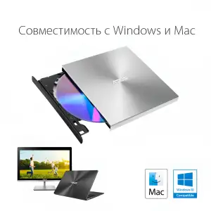 Привід оптичний портативний DVD-RW Asus ZenDrive SDRW-08U7M-U Ultra Slim Silver (90DD01X2-M29000) UA